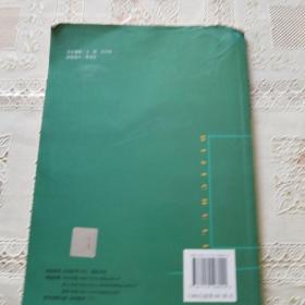 地基处理(第3版)