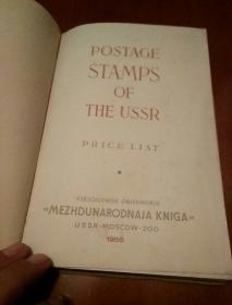 P○STAGE，STAMPS，○F，THEUSSR，老外国邮票册，1955年一版一印，有锈渍，有水渍，奇书少见，看图免争议。