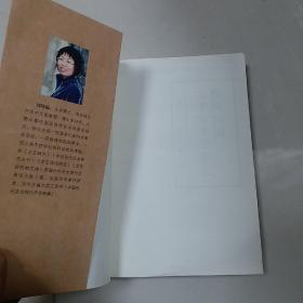 伪满洲国文学与文学杂志