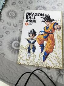 日版鸟山明 DRAGON BALL 七龙珠大全集第3.4卷（2卷）可单卖-硬精装-未拆包装