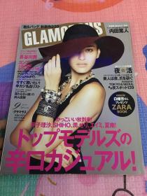 GLAMOROUS201209