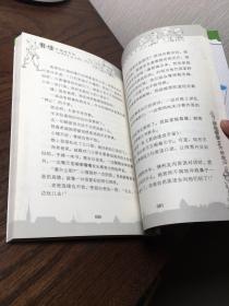 男生也麻烦系列：小小“外交官”的假期“风云”