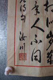 孔网孤品精品绝品.童汝川（1879～1962），名益临，字季樵，安徽省望江县沈冲乡人、手写书法作品十一幅.保真迹.保手写