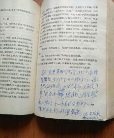 短篇小说选（1953.9--1955.12）人民文学出版社出版