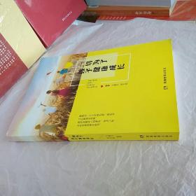 一切为了孩子健康成长