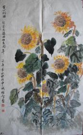 上海—孟朴智老先生向日葵，2002年大红鹰杯庆祝香港回归五周年公务员书画大赛参赛作品