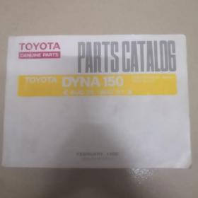 TOYOTA dyna PARTS CATALOG （丰田汽车零件目录）