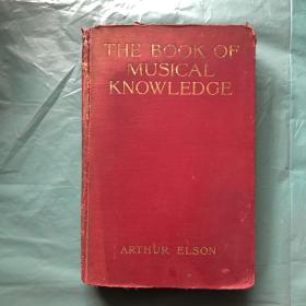 绝版 1915年初版 The Book of Musical Knowledge: The History, Technique, and Appreciation of Music, Together With Lives of the Great Composers  (英文原版)16开 精装