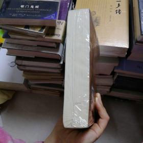 中国西北政治史