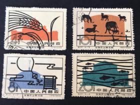 老纪特邮票，特37 全国农业展览馆 盖销新中国邮品“特”字头特种