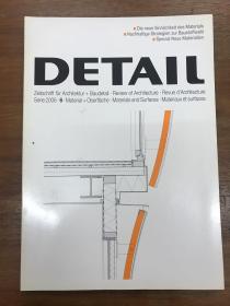 德语原版Detail建筑细部杂志，2006年6月，主题材料与表面。