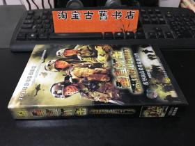 20集军旅电视连续剧： 垂直打击7DVD   王新军，胡亚捷，殷桃 等 主演，高希希 导演