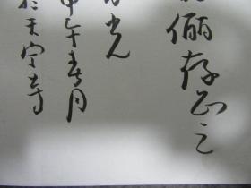 鲁光 签赠并手绘一头小牛，《沉浮庄则栋》 。【保真】【包邮快递】