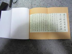 鲁光 签赠并手绘一头小牛，《沉浮庄则栋》 。【保真】【包邮快递】