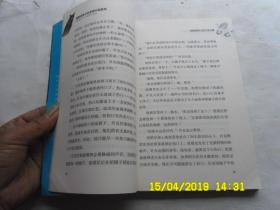 荒野求生少年生存小说系列《白狼荒原上的三天三夜》探险家贝尔写给儿子的求生秘籍、请自已看淸图、售后不退货