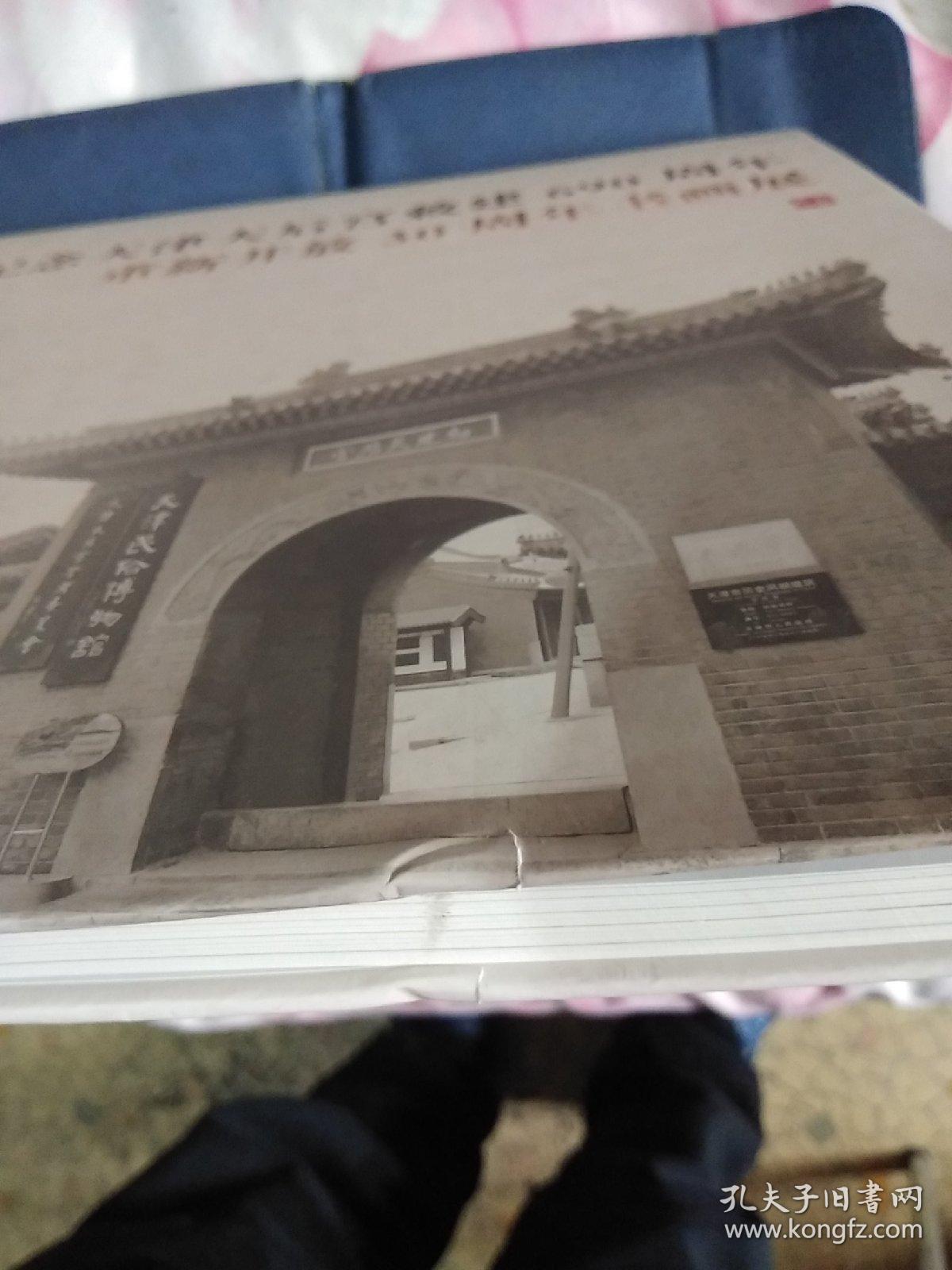 纪念天津天后宫敕建690周年重新开放30周年书画展
