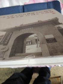 纪念天津天后宫敕建690周年重新开放30周年书画展