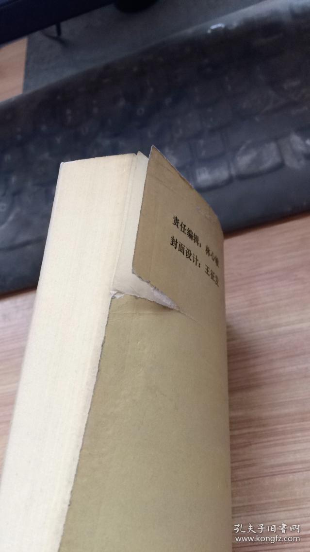 当代汉语修辞艺术.