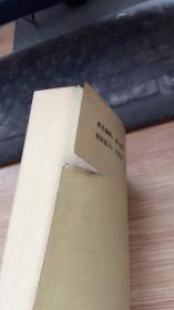 当代汉语修辞艺术.