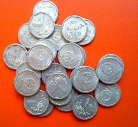1992年菊花一角硬币50枚合售。