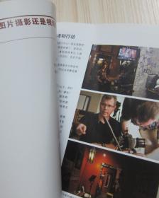 数码单反高清视频圣经