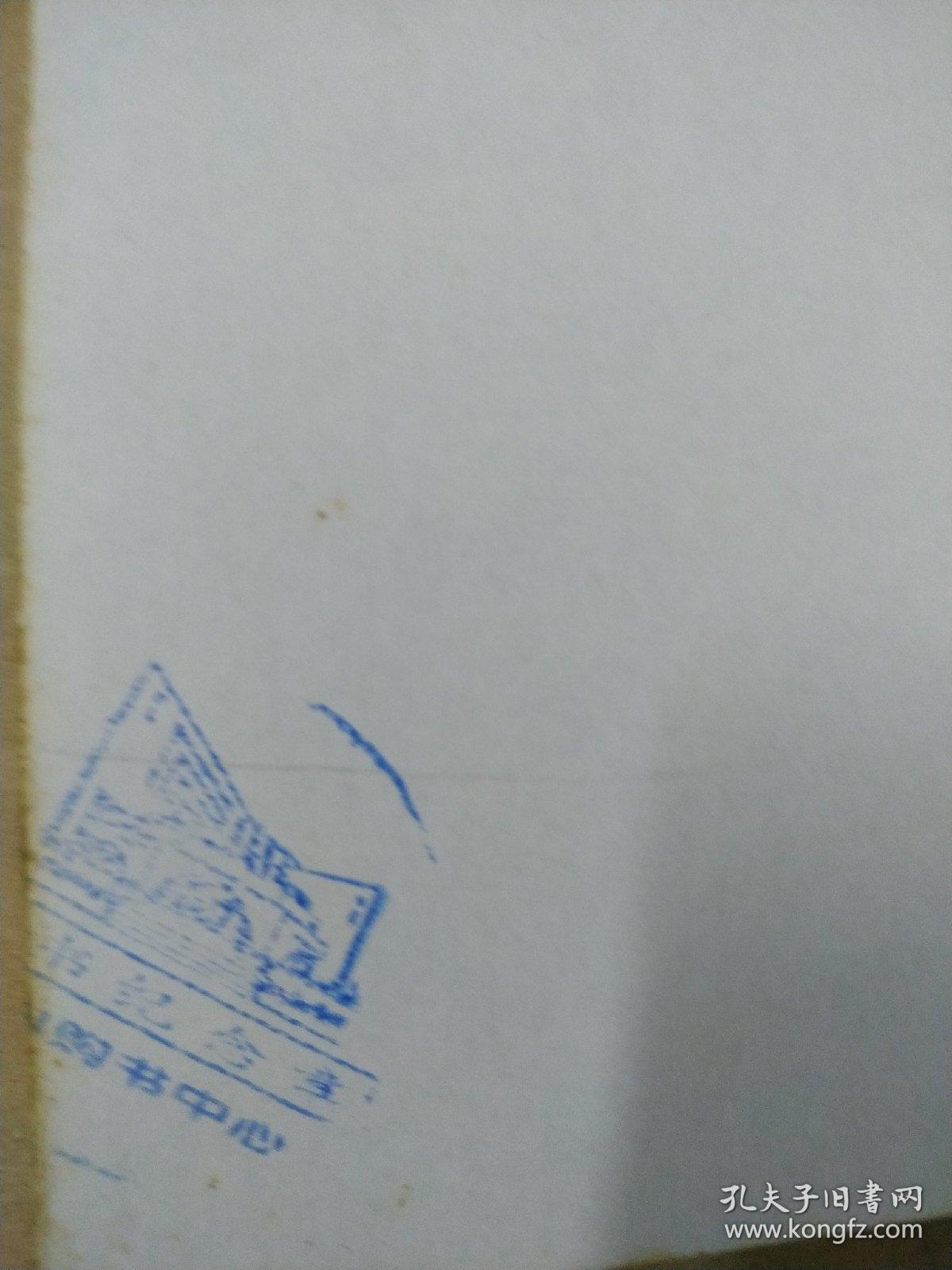 指甲测百病