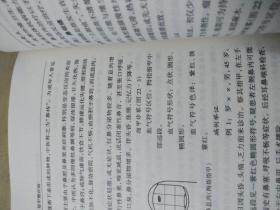 指甲测百病