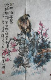 杭州—汤璧辉花鸟，2002年大红鹰杯庆祝香港回归五周年公务员书画大赛参赛作品