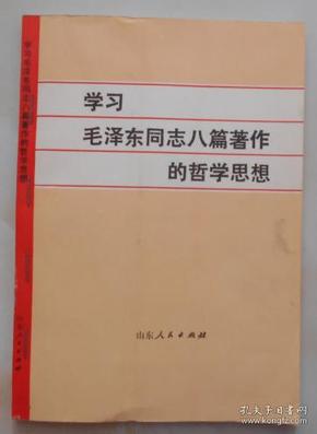 老纸本【未印刷的书本纸】50张