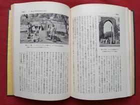 《人间の历史》全六册（日文原版、安田德太郎著、光文社出版、昭和二十六年至昭和三十二年、昭和26年至昭和32年、有贾志刚印章）1951-1957年