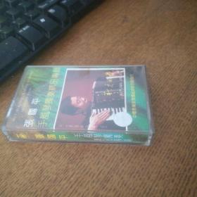 磁带 张国平手风琴独奏精品专辑