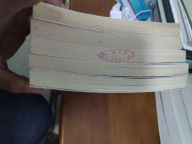 傅雷译罗曼罗兰名作集1一5册