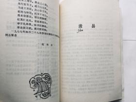 旅游书：安阳风物览胜