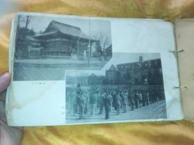 仁川松林公立国民学校昭和十八年卒业纪念（日汉文）