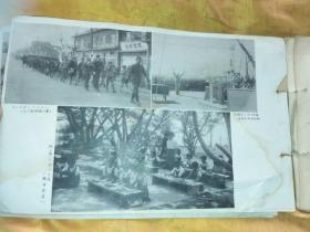 仁川松林公立国民学校昭和十八年卒业纪念（日汉文）