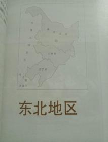 千元自助游