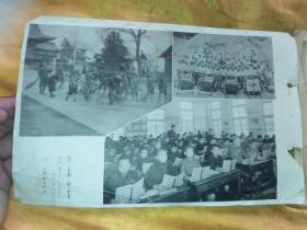 仁川松林公立国民学校昭和十八年卒业纪念（日汉文）