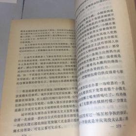 王朔文集:谐谑卷+纯情卷+矫情卷+挚情卷，四册，自然黄