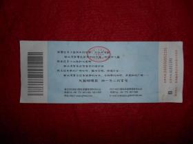 天籁·蝴蝶泉门票（桂林阳朔景点）