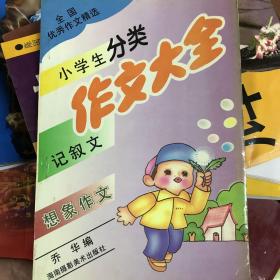 初生幼儿护理小顾问