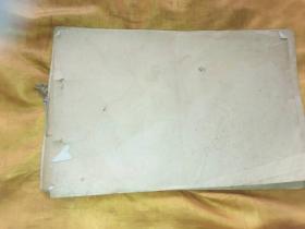 仁川松林公立国民学校昭和十八年卒业纪念（日汉文）