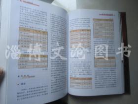 2009上海经济年鉴（第25卷）