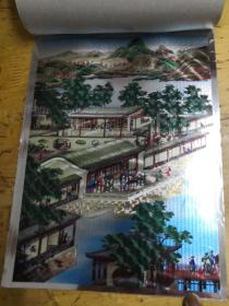 故宫藏畫