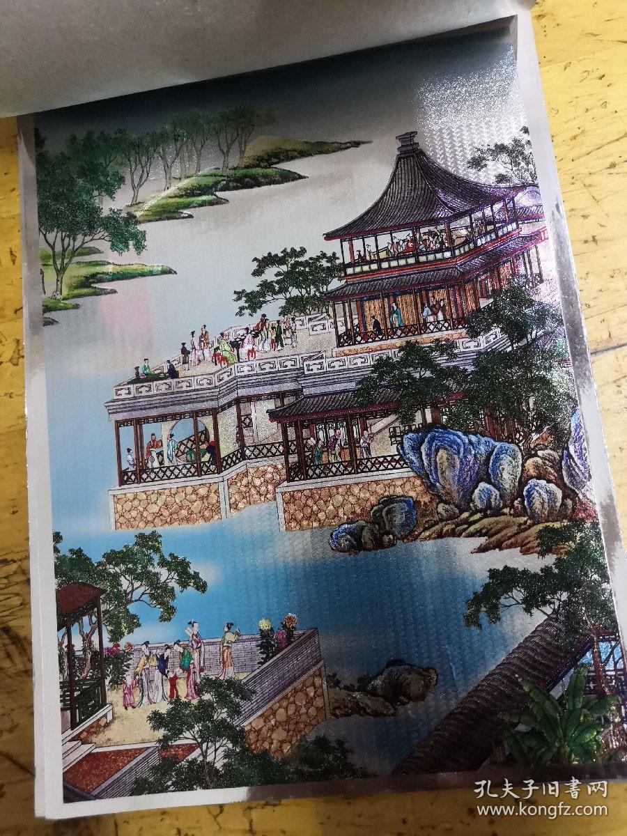 故宫藏畫