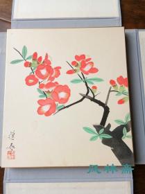 综合版画 山口蓬春 木瓜 日本近代大师 花鸟画小品