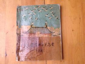 我怎样画工笔花鸟画