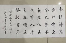 【保真销售】河南省书协会员、知名书法家张兴义：赵翼《论诗五首》节选