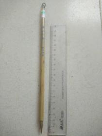 精品小楷一支
