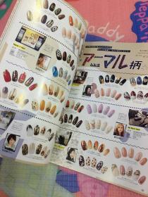 NAIL MAX201701