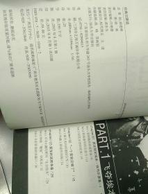 经典空降战